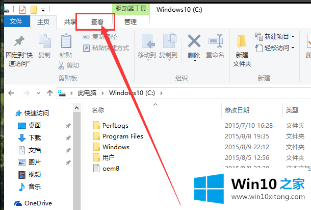 win10隐藏文件夹怎么显示的完全解决方法