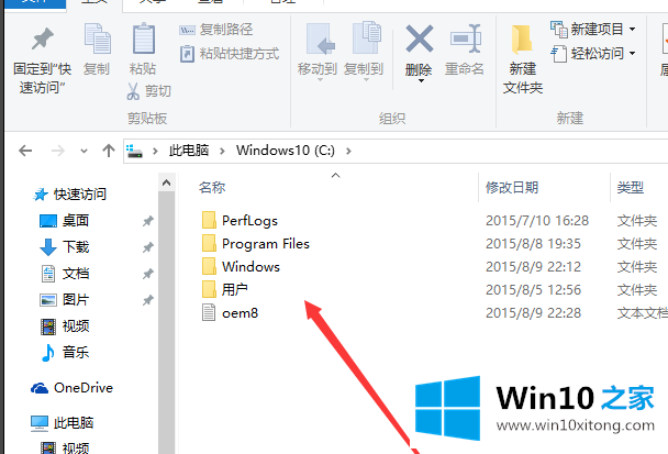 win10隐藏文件夹怎么显示的完全解决方法