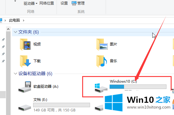 win10隐藏文件夹怎么显示的完全解决方法