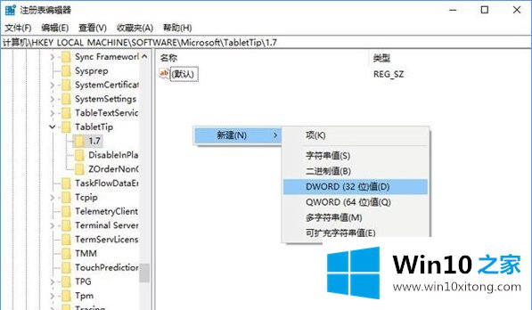 win10系统如何启用经典模式的操作办法