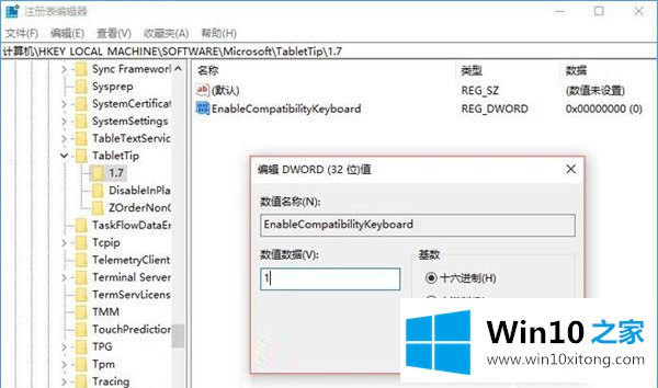 win10系统如何启用经典模式的操作办法