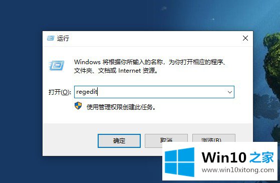 win10系统如何启用经典模式的操作办法