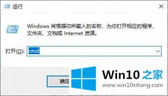 今天解读win10系统回收站损坏怎么修复的详尽处理法子