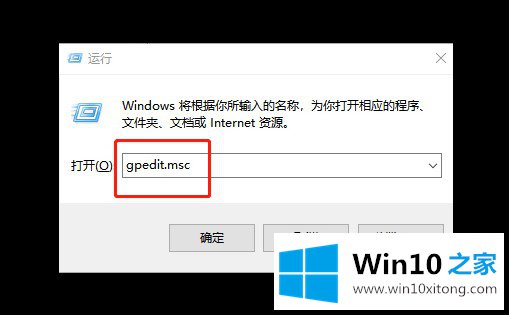 win10系统远程重启电脑的完全解决措施