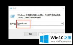 主编给你说win10系统如何设置关闭带有新闻提要的处理步骤