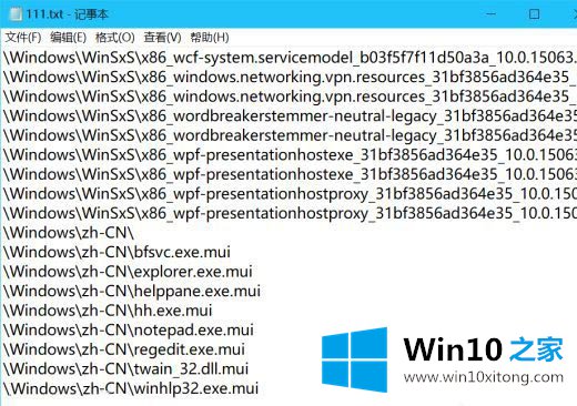 win10系统如何查看电脑中有多少个文件夹的操作手法