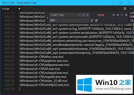 win10系统如何查看电脑中有多少个文件夹的操作手法