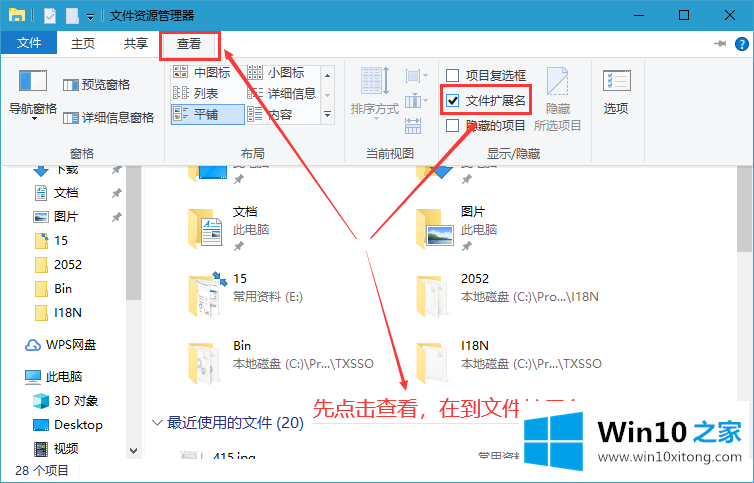 win10系统如何才能打开EML文件的详细解决门径