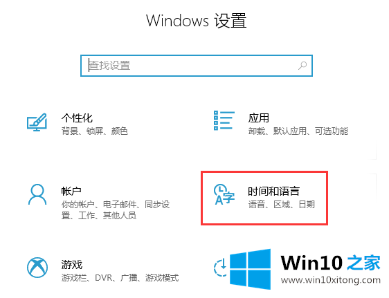 win10电脑系统的操作措施