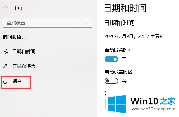 win10电脑系统的操作措施