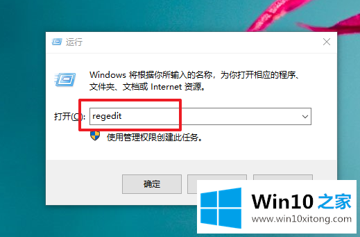 win10系统启动时提示错误0xc0000018的修复操作