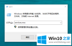 小编演示win10 dns服务器未响应的详尽解决方式