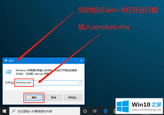 关于帮您win10系统如何开启无线网络服务的详细解决教程