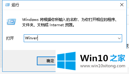 如何效验Windows 10系统是不是原版系统的详尽处理举措