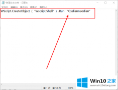 主编教您Win10系统怎么修改文件资源管理器的完全解决手法