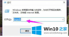 大神教您Windows 10专业版空闲进程占cpu高咋办的详细解决手法