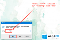 老司机教您Win10系统结束进程时拒绝访问的详尽处理手法