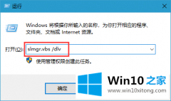 本文讲解win10系统怎么查看产品秘钥类型 win10系统查看产品秘钥类型操作方法的详尽处理举措