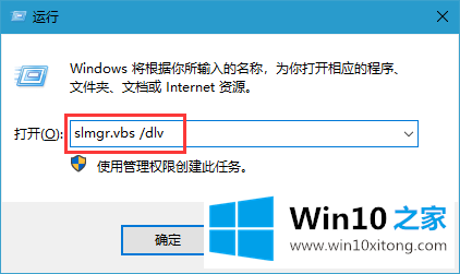 win10系统怎么查看产品秘钥类型 win10系统查看产品秘钥类型操作方法的详尽处理举措