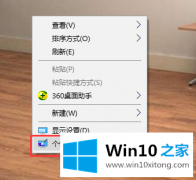 高手分析win10系统添加控制面板图标操作方法 win10系统怎么添加控制面板图标的详尽解决办法