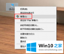 高手亲自处理Win10系统服务主机占用内存和CPU高的办法