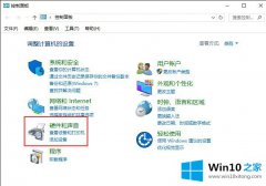 主编传授win10系统如何设置鼠标左右键互换的详尽处理措施