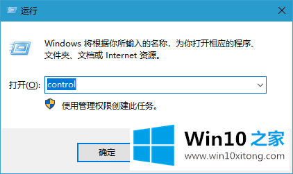 win10系统怎么关闭家庭组 win10系统关闭家庭组操作方法的完全处理要领