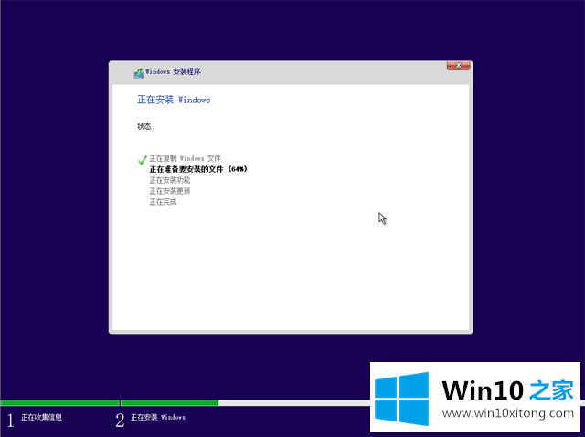 WIN10利用U盘启动盘重装正版系统的完全处理手法