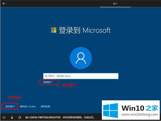 WIN10利用U盘启动盘重装正版系统的完全处理手法