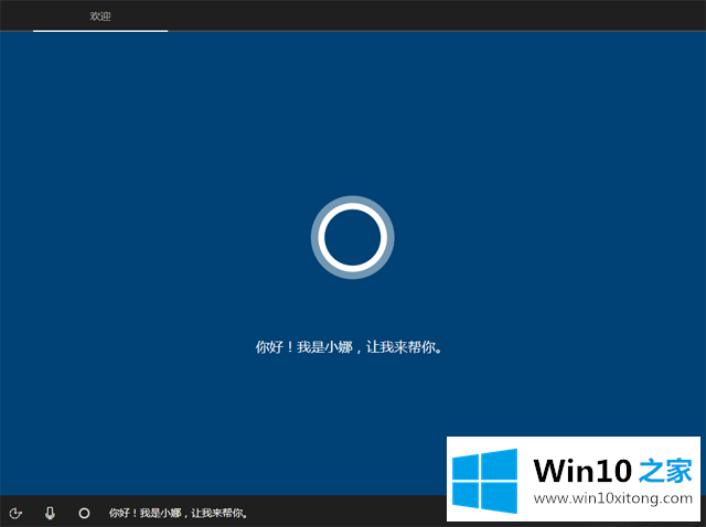 WIN10利用U盘启动盘重装正版系统的完全处理手法