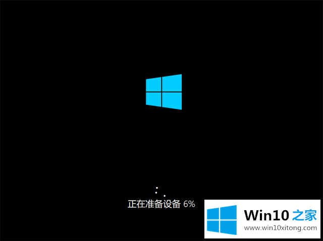 WIN10利用U盘启动盘重装正版系统的完全处理手法