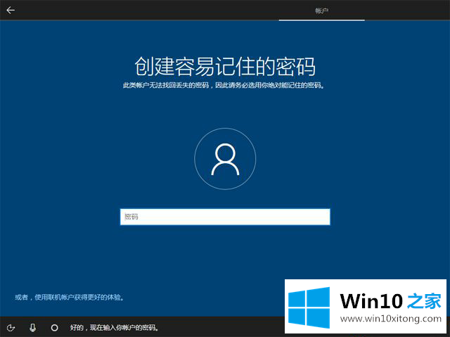 WIN10利用U盘启动盘重装正版系统的完全处理手法