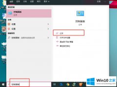 本文告诉您Win10教程之如何调节键盘灵敏度的详细处理教程