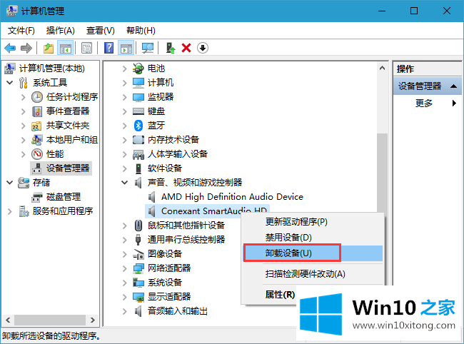 Win10蓝屏：Kernel的完全处理措施