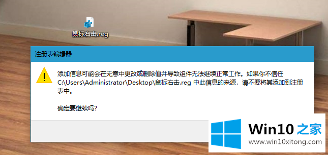 win10鼠标右键没有新建记事本的方式