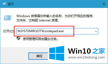 win10鼠标右键没有新建记事本的方式