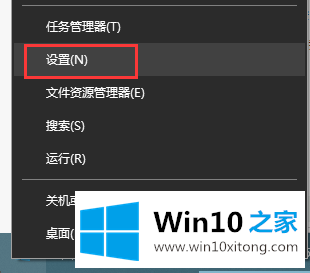 Win10可以设置图片解锁吗的解决措施