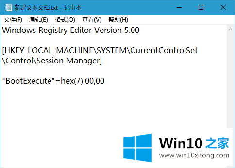 Win10每次开机自检很麻烦的完全解决方法