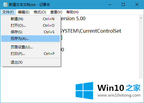 Win10每次开机自检很麻烦的完全解决方法