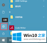 技术员教您win10系统中不见的修复手段