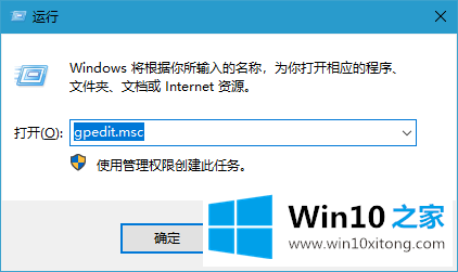 Win10系统禁止通过外部设备安装软件的操作图文教程