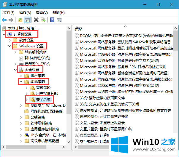 Win10系统提示“该文件没有与之关联的具体解决步骤