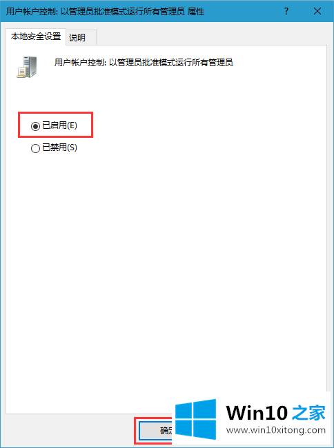 Win10系统提示“该文件没有与之关联的具体解决步骤