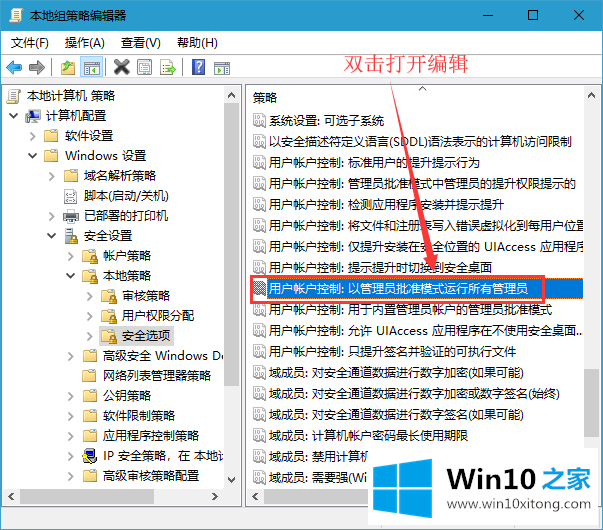 Win10系统提示“该文件没有与之关联的具体解决步骤