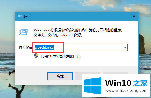 Win10系统关闭文件保护的完全操作教程