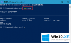 小编告诉您win10管理员密码方法教程的具体操作措施