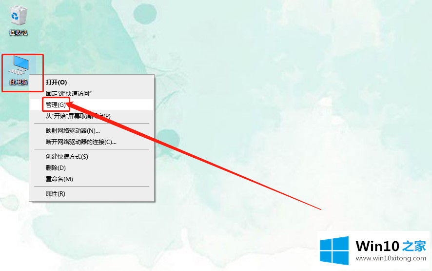 win10系统事件查看的详尽处理措施