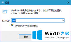 手把手教您Win10系统如何使用CMD命令导出MySQL表数据的具体方法