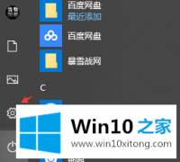 高手详解win10电脑系统文件属性扩展名更改方法的详细解决方式