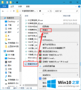 关于演示win10系统美化之鼠标方案－个性windows的详细处理办法